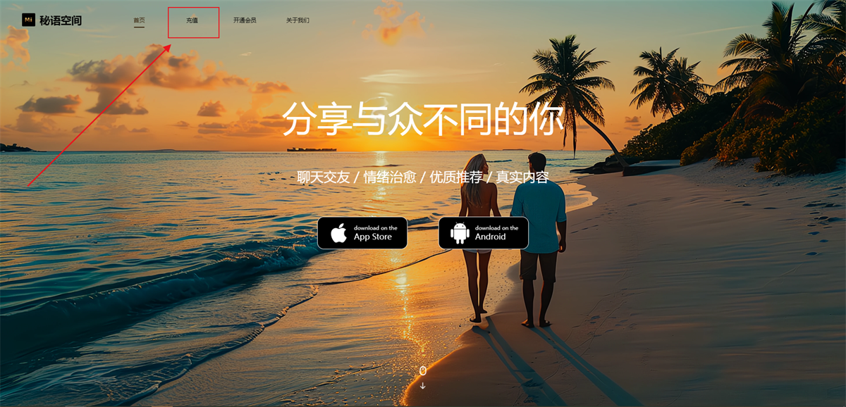 秘语空间app高清入口｜随时随地带走你的心动女神